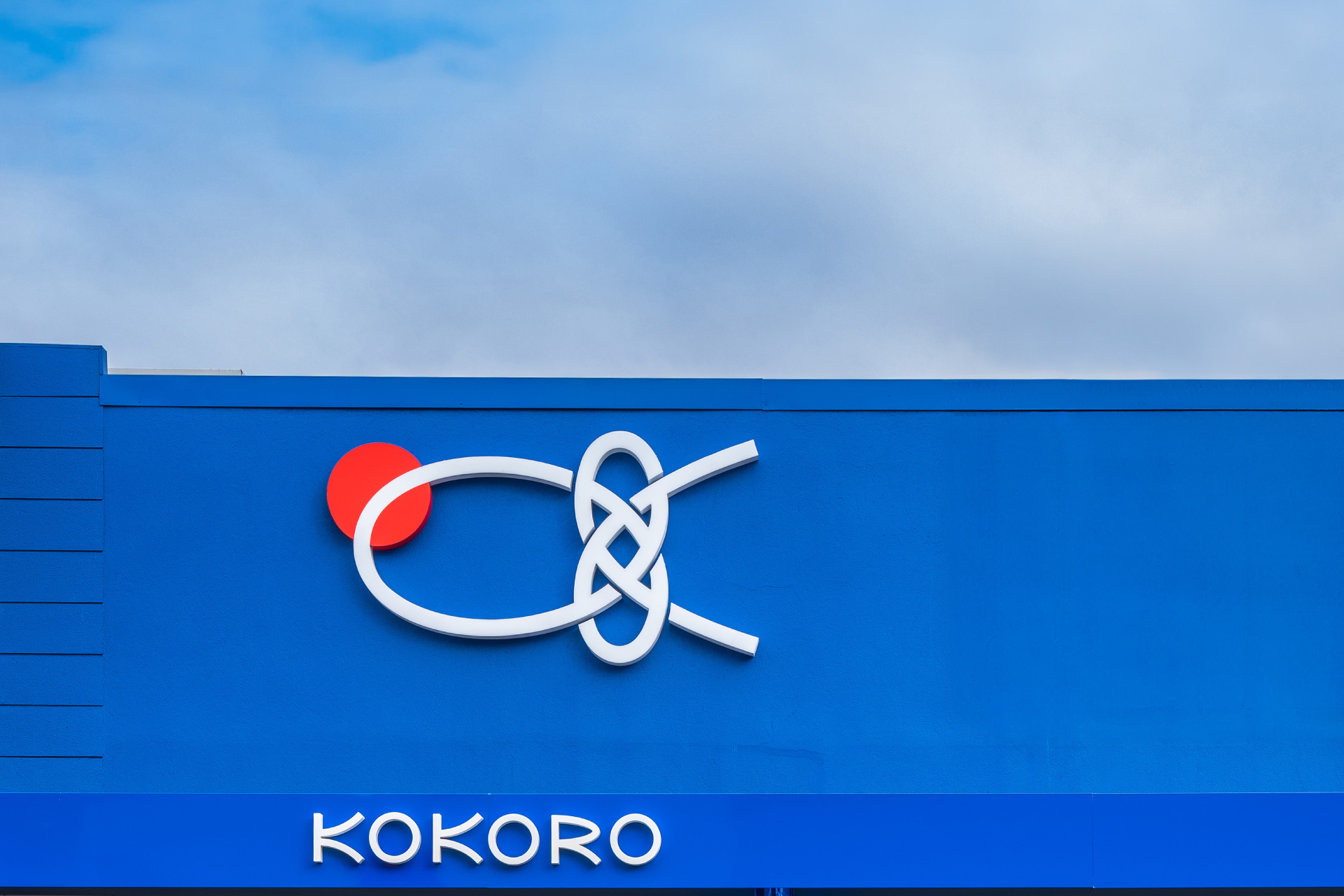 Kokoro Sushi Camberwell brand identity